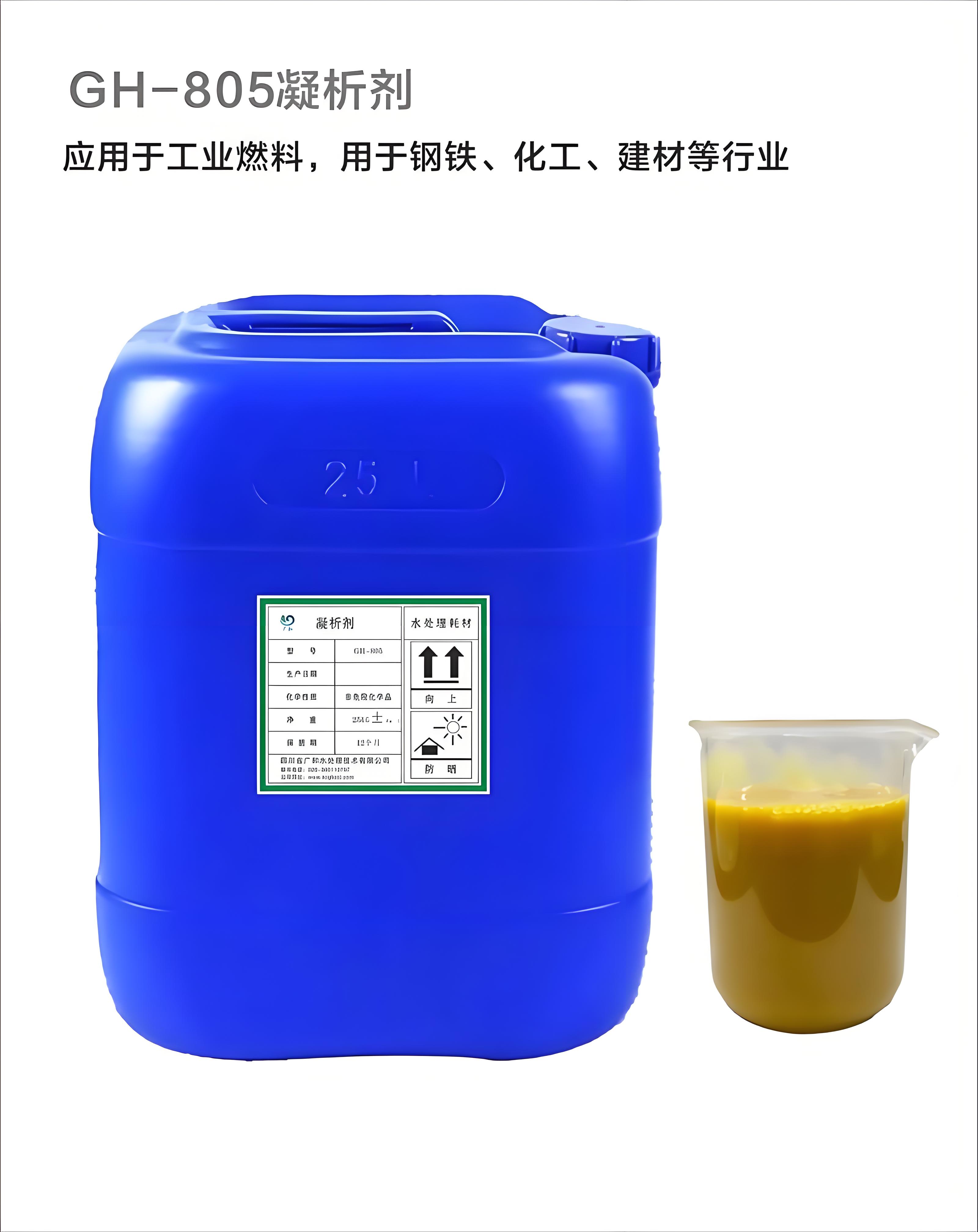 铁岭阻垢剂